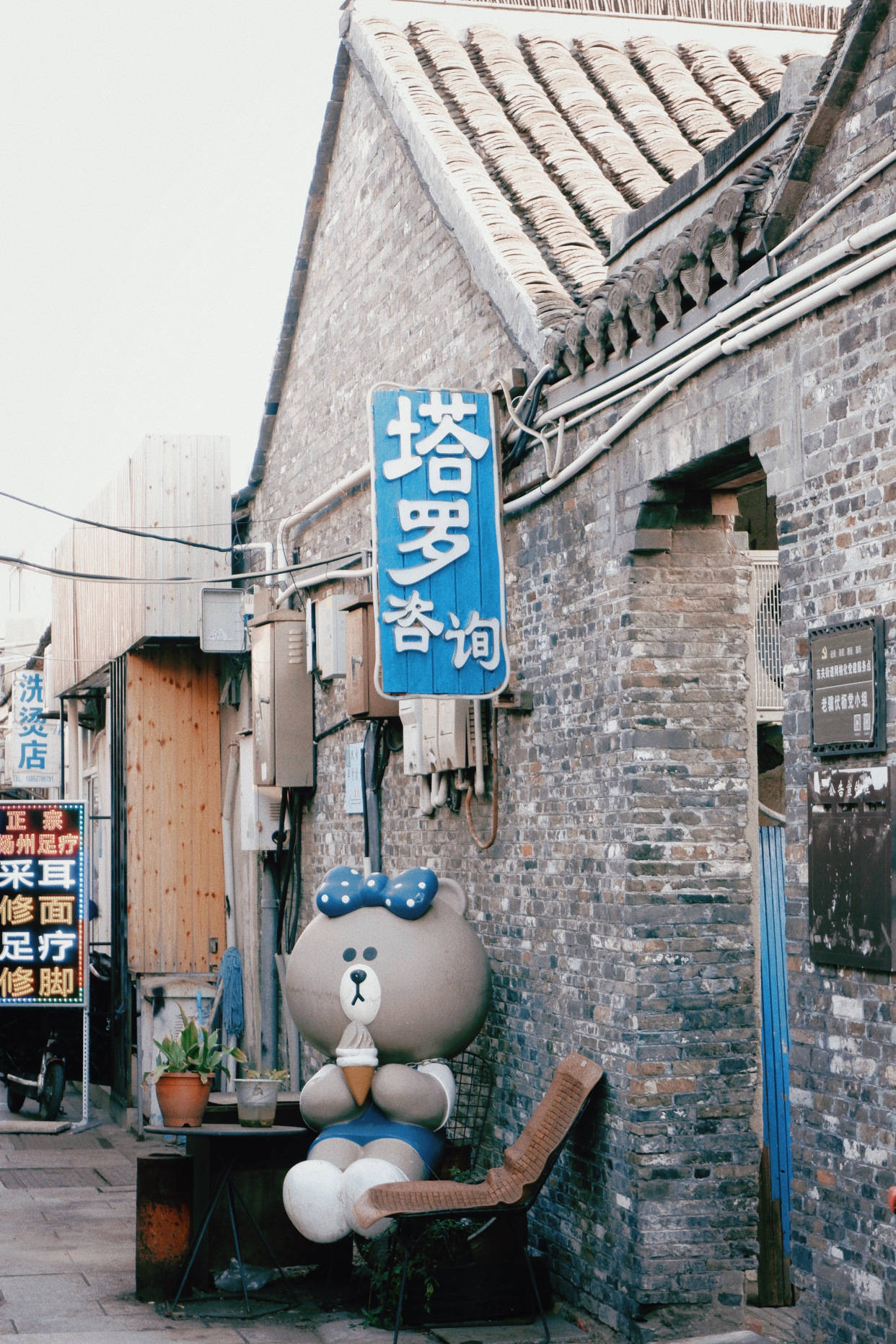 李长乐故居位于五福巷41号,是骁勇善战的清朝将军李长乐的老宅.