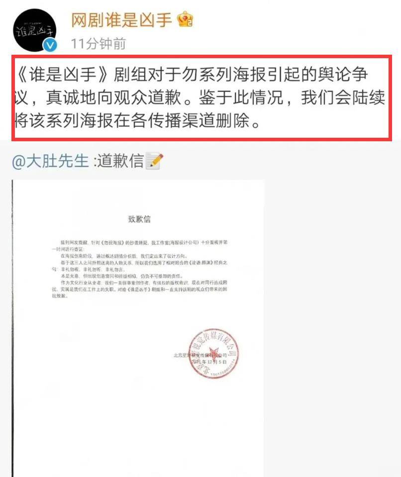 《谁是凶手》开播！赵丽颖未出场先被嘲，戏眼也在肖央董子健身上封面图