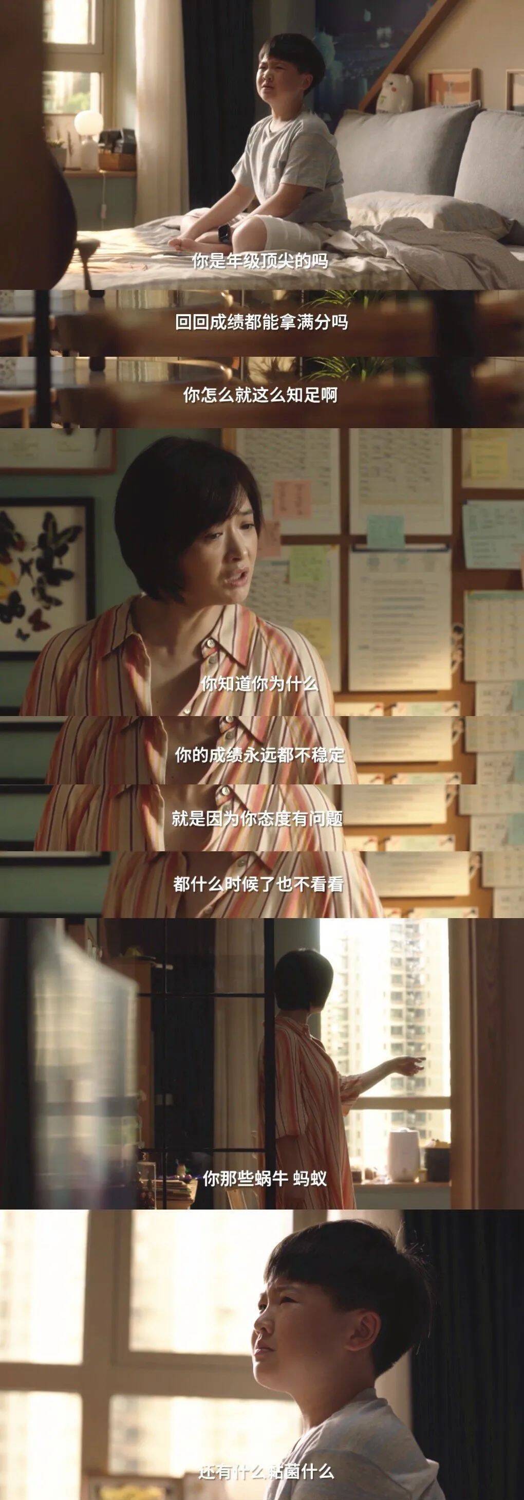 演技|蒋欣为啥演不了主角?配角演一个爆一个,会是演技的问题吗