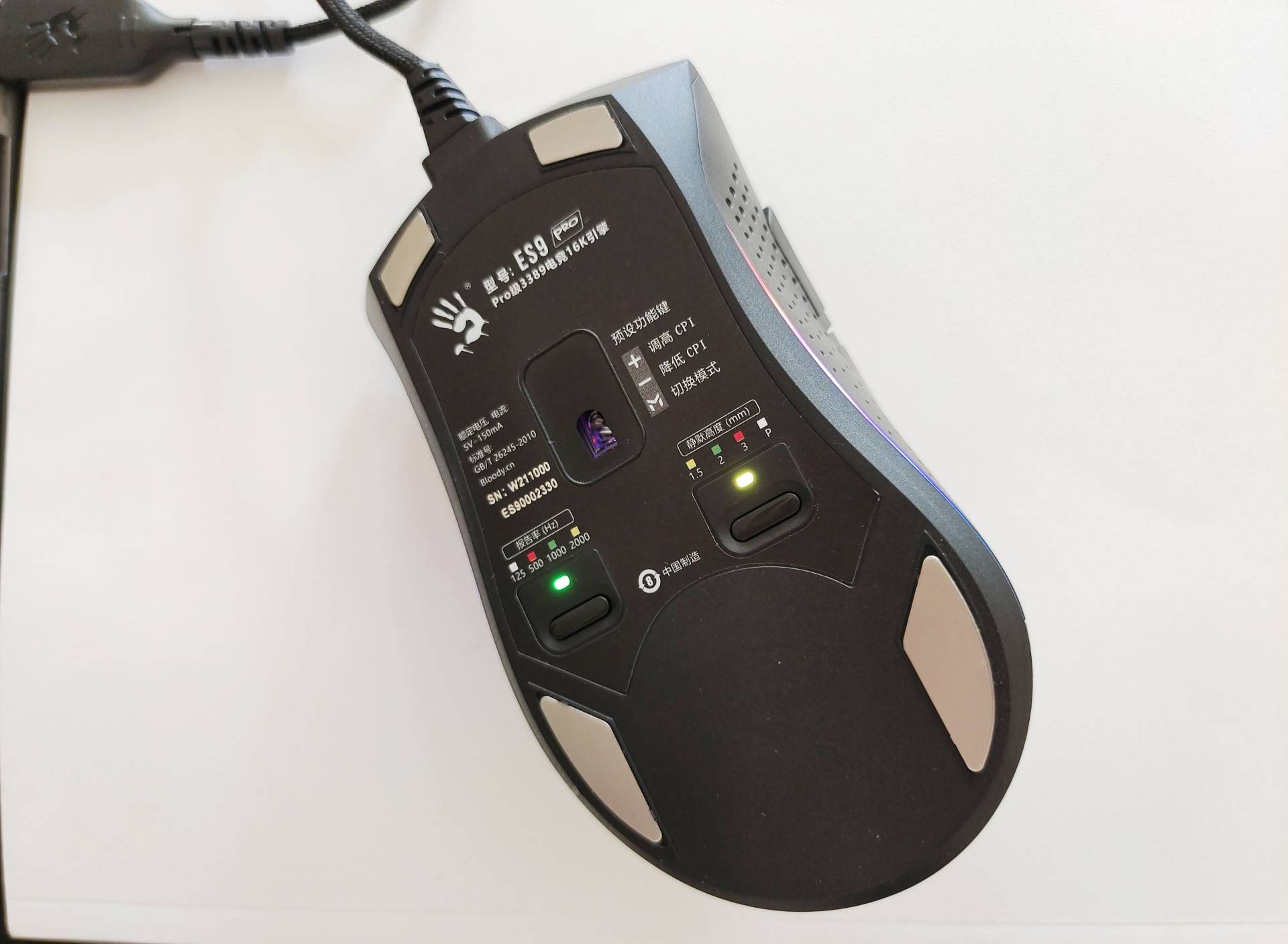 手握血手幽灵ES9Pro鼠标,游戏仿佛开了挂,畅快淋漓带你飞