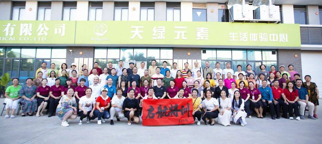 代理商|属于我们的里程碑 | 天缘绿集团2021年获得荣誉及重大事件回顾