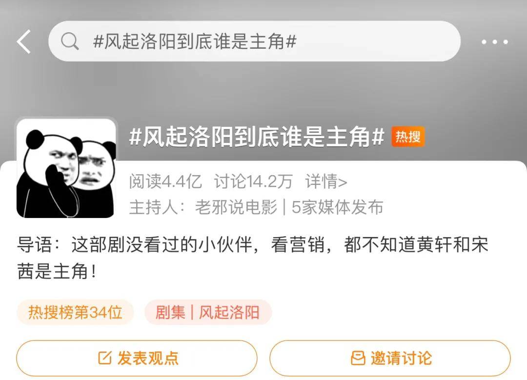 摄影|《风起洛阳》质感拉满，然后呢？