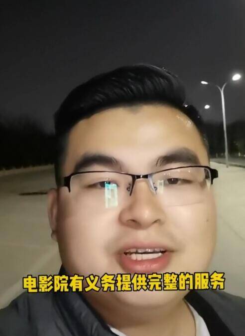 电影|《唐人街探案3》影院提前亮灯放彩蛋，律师：违法，可要求退票