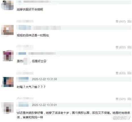 棕色 刘亦菲近照翻车?穿搭太土像乡村女企业家,与关晓彤戴同款被秒杀