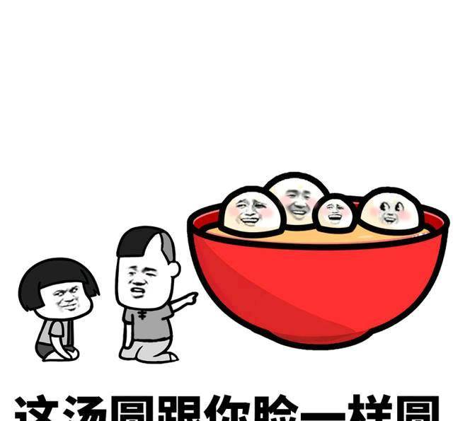 我该怎么办搞笑版 180fab3002054dd7991748c3b93dc3f8.jpeg