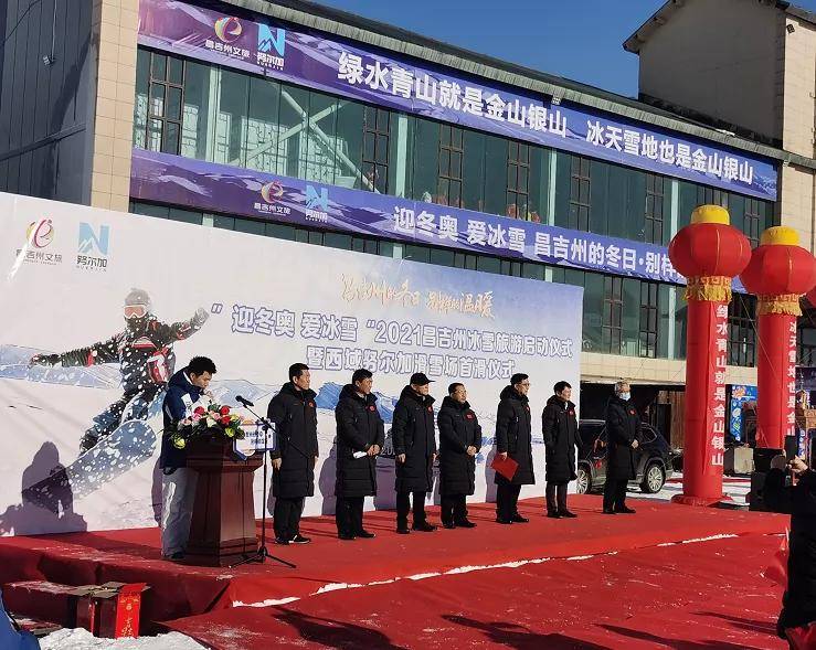 滑雪场|“迎冬奥 爱冰雪”2021昌吉州冰雪旅游正式启动！点燃冬日冰雪旅游热情