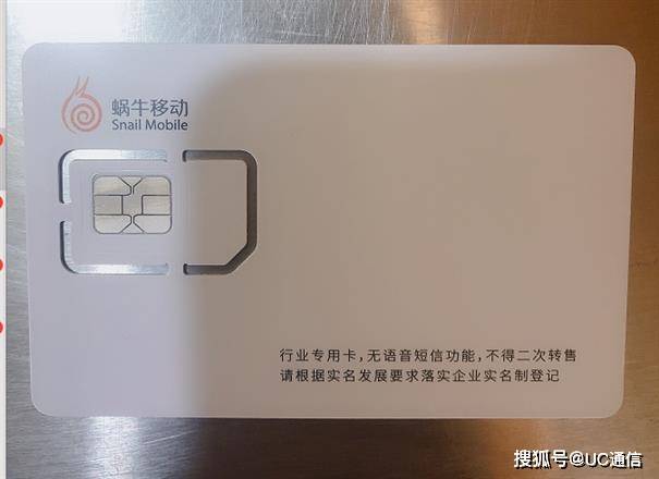 uu注册卡
