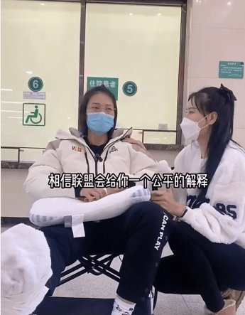 事情|孙丽被垫脚后首次发声：无论她是否是故意的，最起码来跟我道个歉