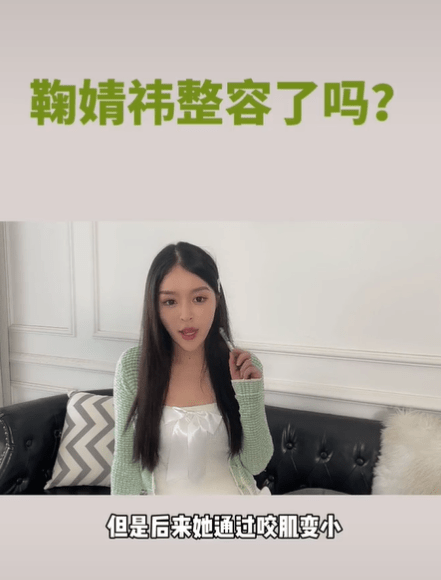 分析鞠婧祎被质疑整容！医美博主称其是硅胶隆鼻填充脂肪最成功案例