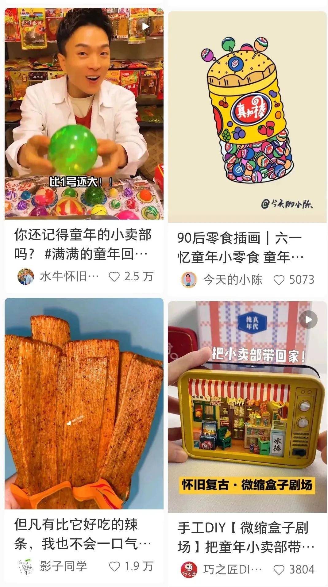 食品|300个地级市，3000个县城，和无数正在“消失”的地方食品品牌