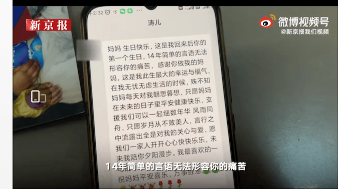 内心|《亲爱的》原型儿子被找到，但另一个被拐的孩子也很让人心疼