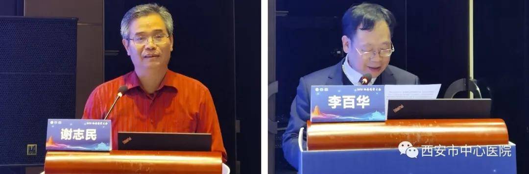 药学|提升药学服务能力　加快药师队伍转型——2021西安药学大会成功举办