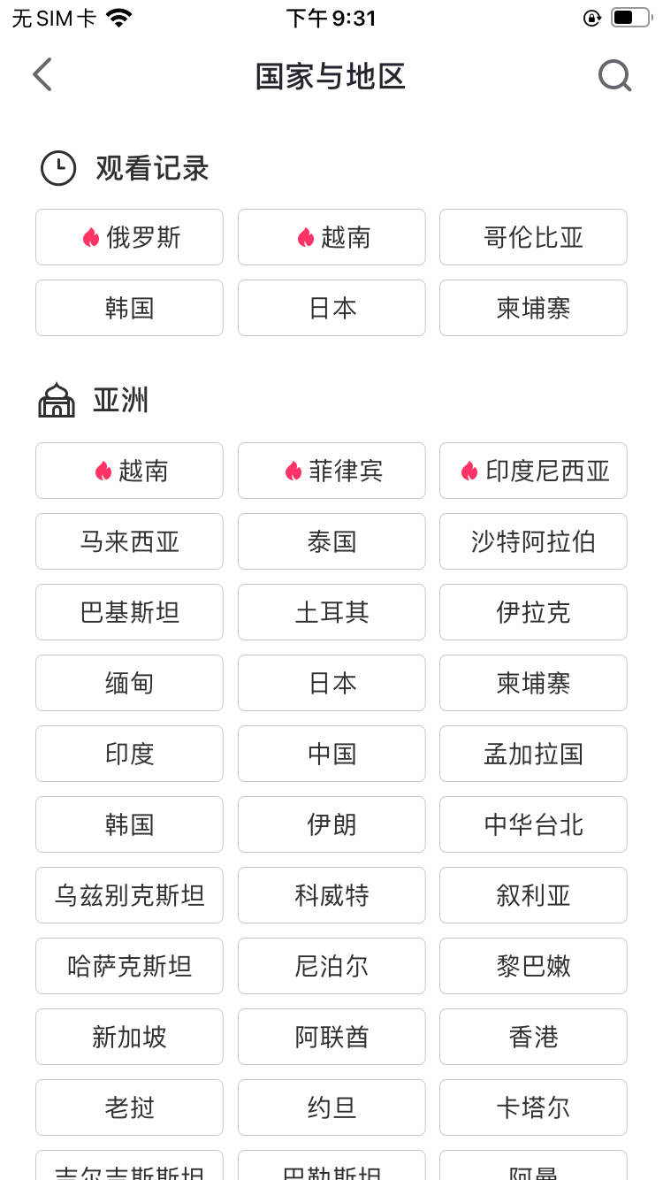 国外哪个直播app最火 943b95410c3848c793f48e9f4697a9ab.png