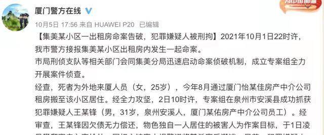 《门锁》迅雷BT高清下载[MP4mkv1.12GB2.35GB]高清系画质[HD720p1080p] - 小轻秀场