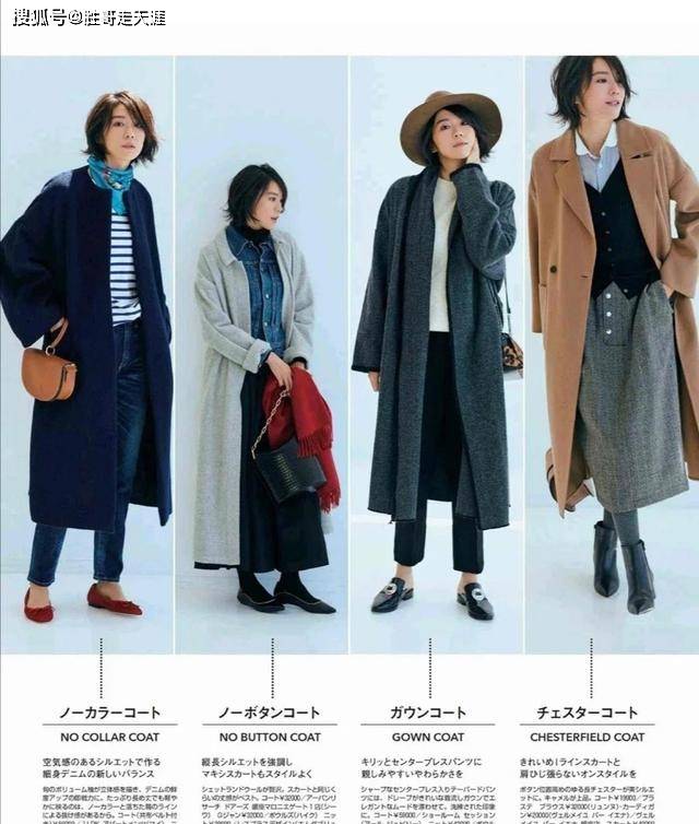 毛衣 这才是冬天不臃肿的穿搭，成熟女人学会这4个思路，时尚显瘦