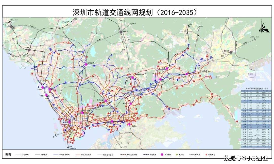 深圳地铁远期规划图片