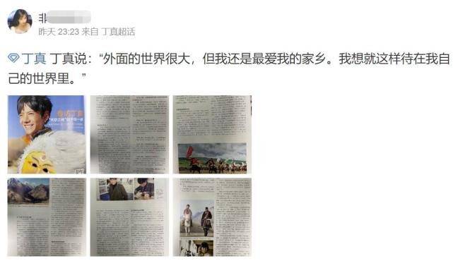 成都鬼屋排行榜_丁真谈第一次去大城市感受:喜欢玩鬼屋,不羡慕成都,仍喜欢家乡