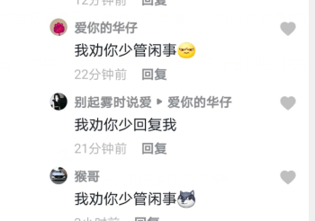 安安直播录像回放 b98cd2b3c23d4dcc8ebd233f6f2fa72a.png