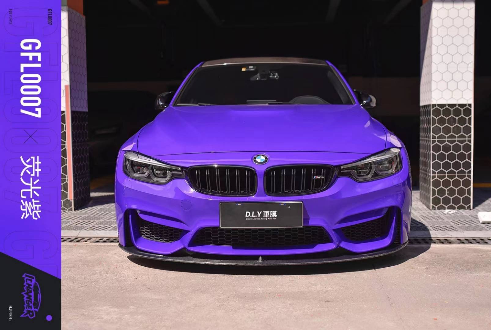 宝马m3改色膜ichanger荧光紫,流动的紫光,紫色的飞霞_贴膜_型号_流动