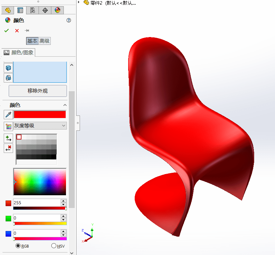 手把手教会你潘顿椅曲面建模solidworks教程