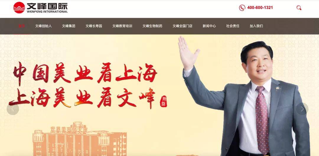 职场 年入20亿!“开天眼”的文峰老板,上海滩浩哥火了