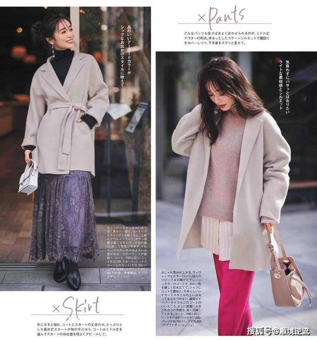 大衣 “大衣+裙子”,这才是冬季有女人味的搭配,温柔优雅并存