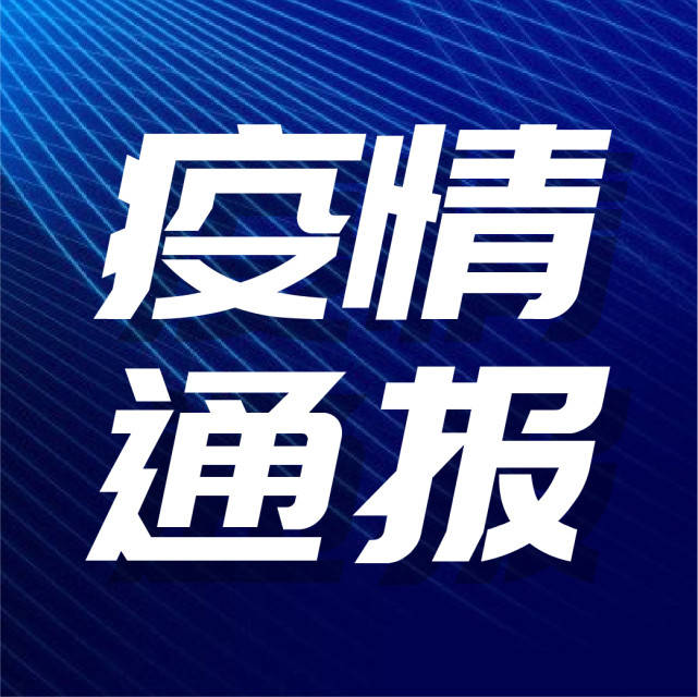俄罗斯|封存！上报！邻省一地紧急提示