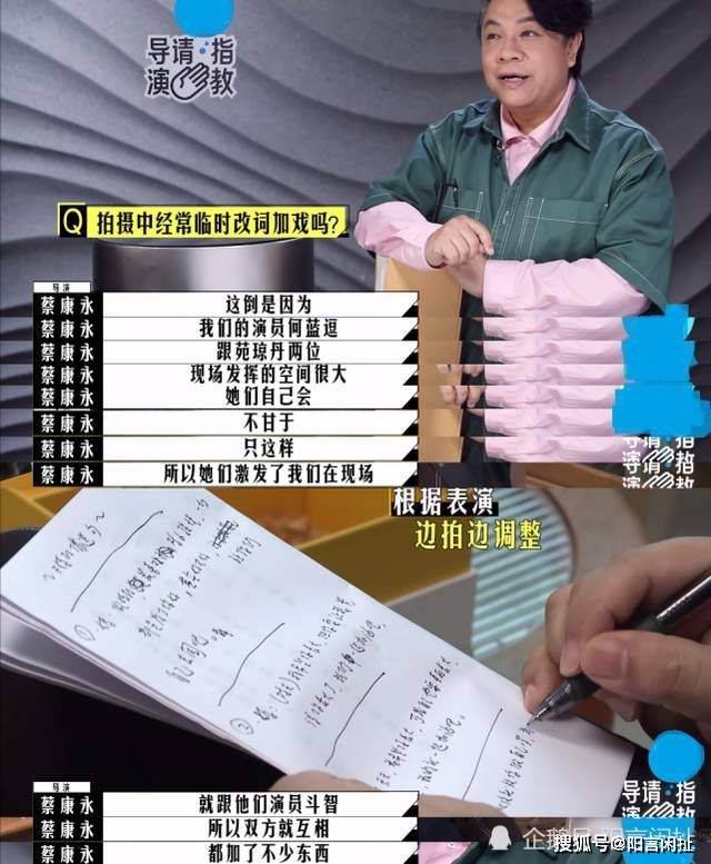 人心|蔡康永输了比赛赢得人心,李诚儒的“三浪”赠言看似批评实则勉励