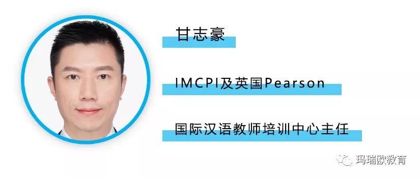 演讲|活动回顾 | IMCPI可持续发展中文演讲大赛完美落幕！