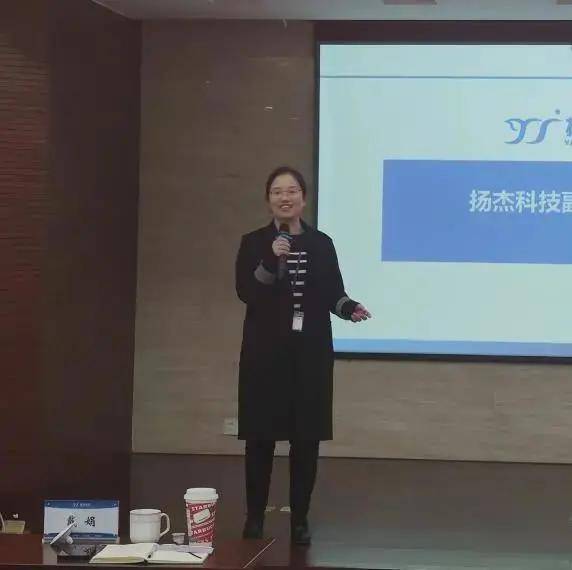 项目启动明基逐鹿hcm系统助力半导体功率器件领域的细分龙头扬杰科技