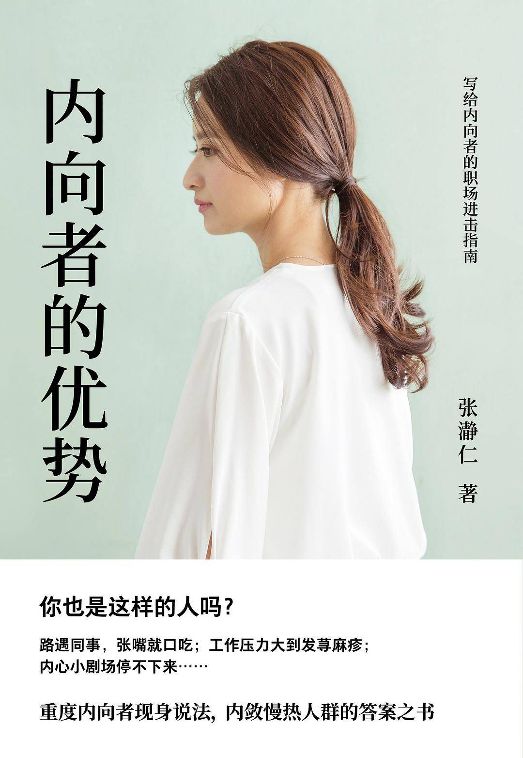 如何让自己变得自信有气场 5a2e6ebe7ba14068943ccbc33ae90e12.jpeg