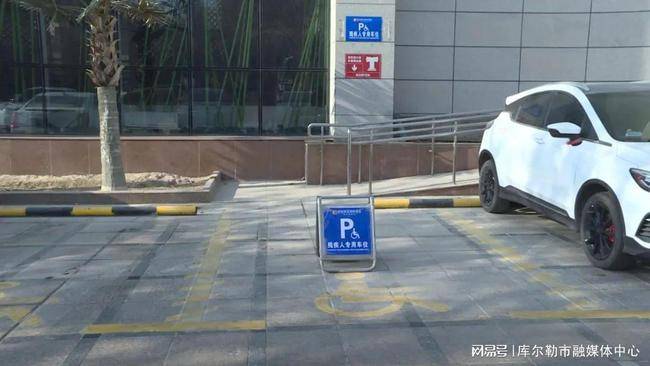 梨城新增残疾人专用停车位_停车场_管理_城市