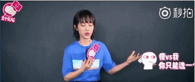 体重林允杨紫暴瘦14斤，马思纯狂减20斤，原来女明星减肥也是死拼！