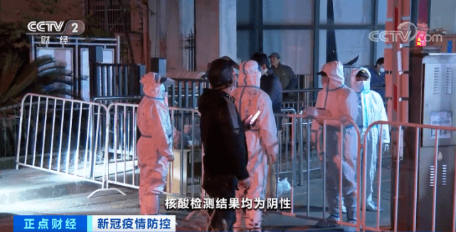 疫情|此地发布：元旦春节期间，非必要不离开！