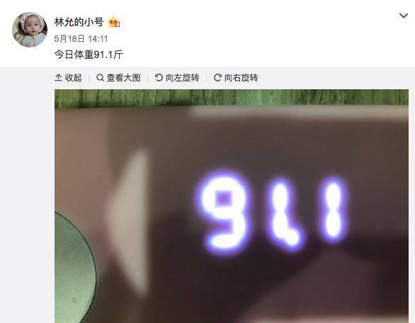体重林允杨紫暴瘦14斤，马思纯狂减20斤，原来女明星减肥也是死拼！