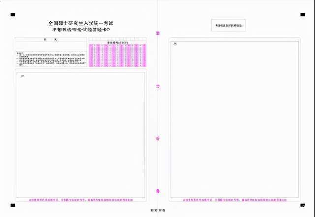 c266e1eda6c842ae8ff149da525fa2d2.jpeg