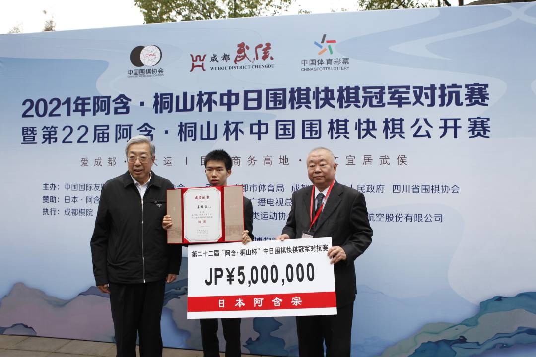 中日阿含桐山杯对抗辜梓豪 八风不动 许家元突然变调一泻千里 黑棋 九段 白棋