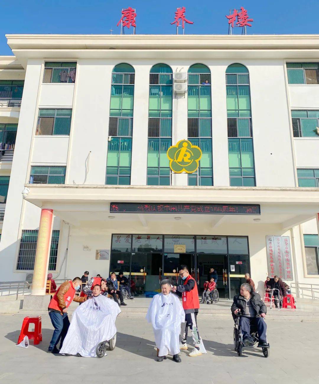 发型|瑞金：早餐含情暖心 义剪有型上头