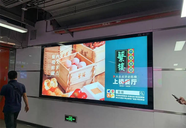 揭秘地铁海报设计如何把一家默默无闻的餐饮品牌曝光到赫赫有名_广告