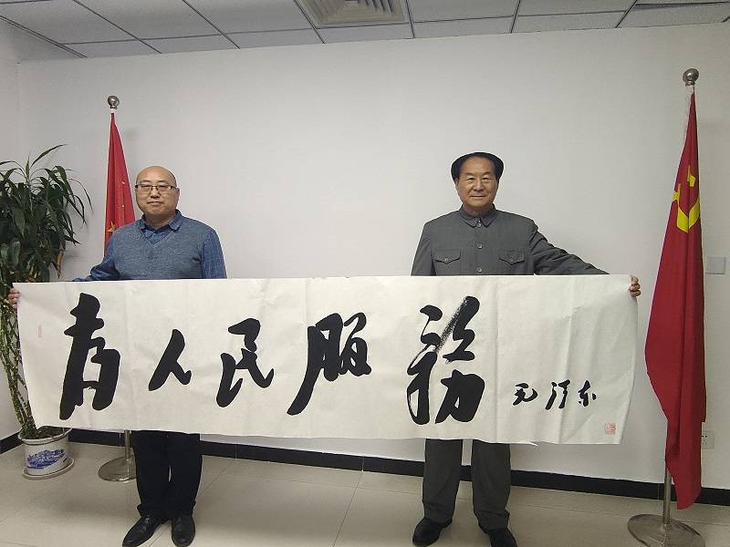 中國(guó)毛體書(shū)法藝術(shù)研究院郭亮先生與王法明合影
