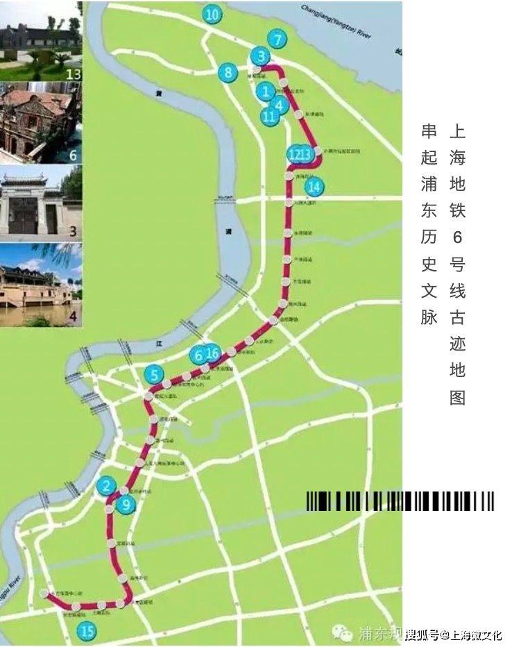 上海地鐵6號線(港城路站至靈巖南路站)於2007年12月29日通車.