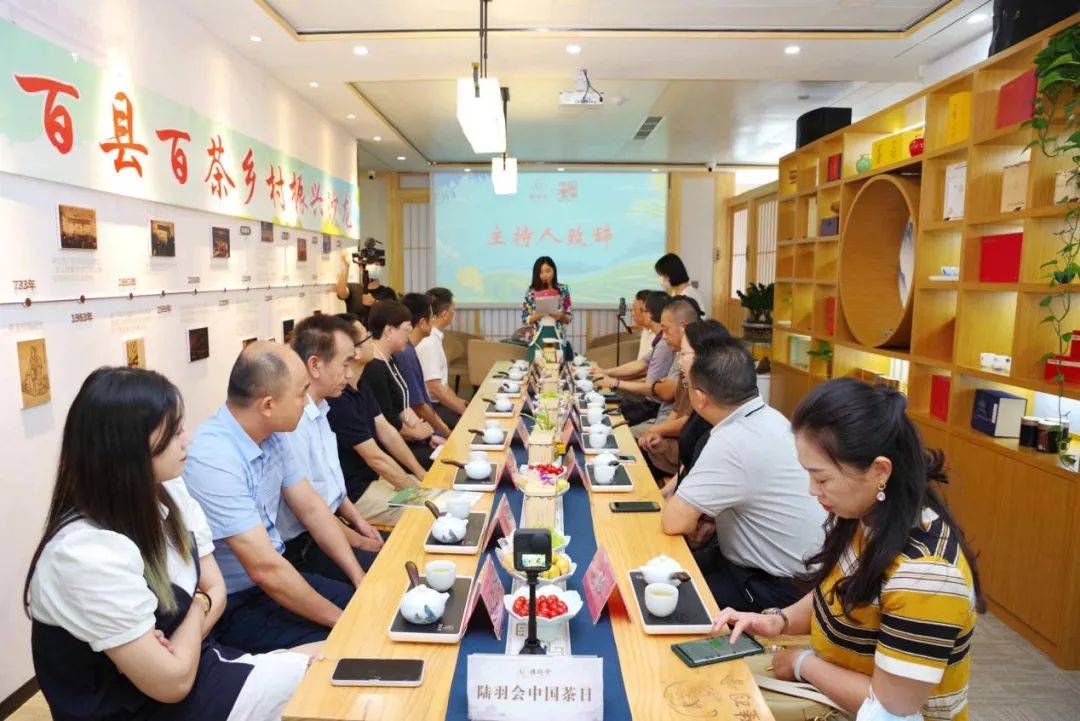 陆羽国际集团陆羽茶交所丨助力湖北武汉打造茶产业链中心城市