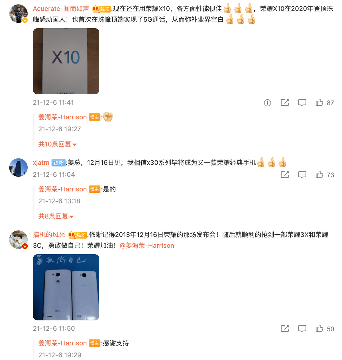 系列|堪称千元机保值天花板 8年前荣耀3X拍卖 网友出价超过原价