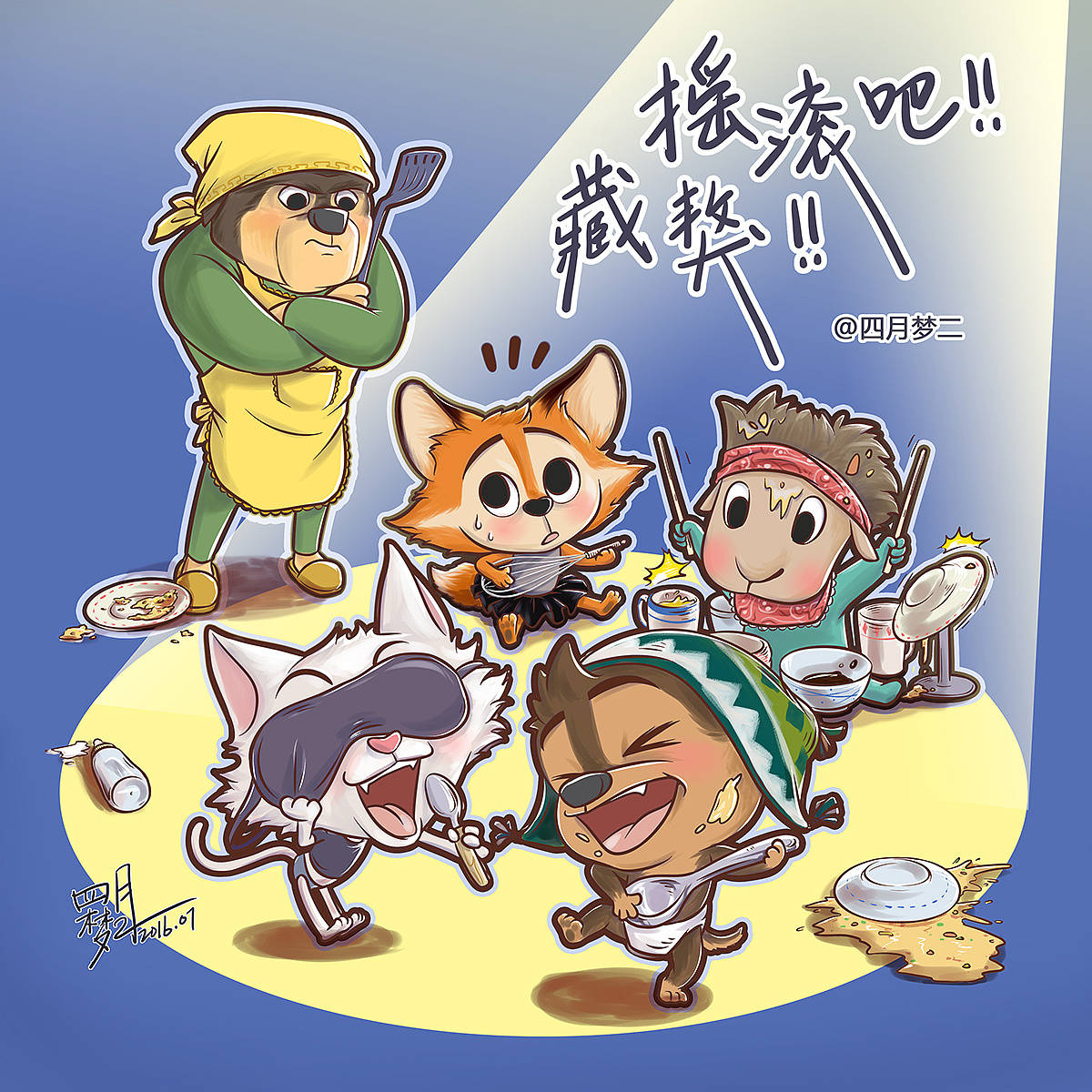 动画电影《摇滚藏獒:蓝色光芒》公开终极海报 于12月11日正式上映