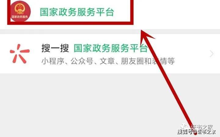 如何快速查詢自己有哪些職業資格證書?_國家_鑑定中心_技能