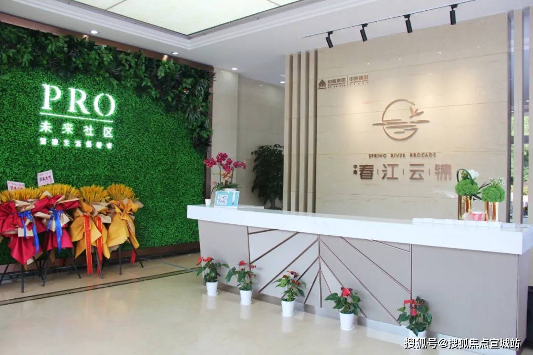 官方快讯太仓浏河中南春江云锦华丽登场发生什么事了一看吓一跳