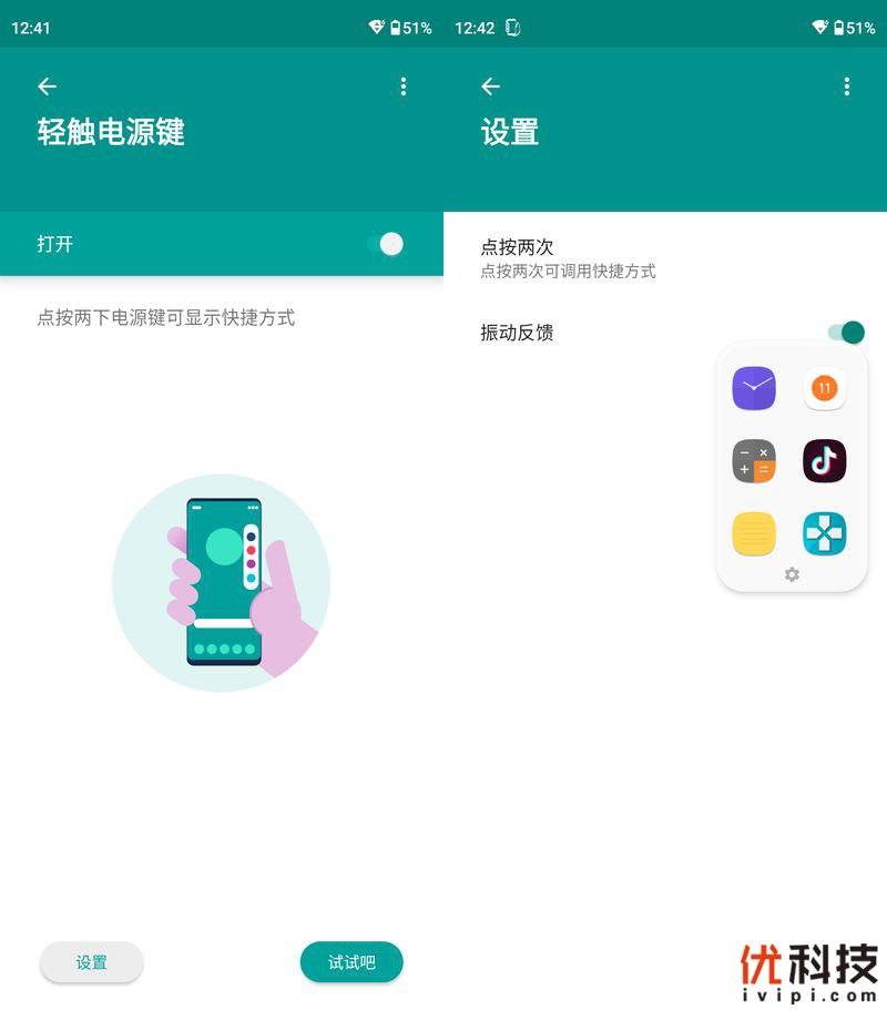 设计|最强LCD屏旗舰机 摩托罗拉 edge S30优科技全面评测