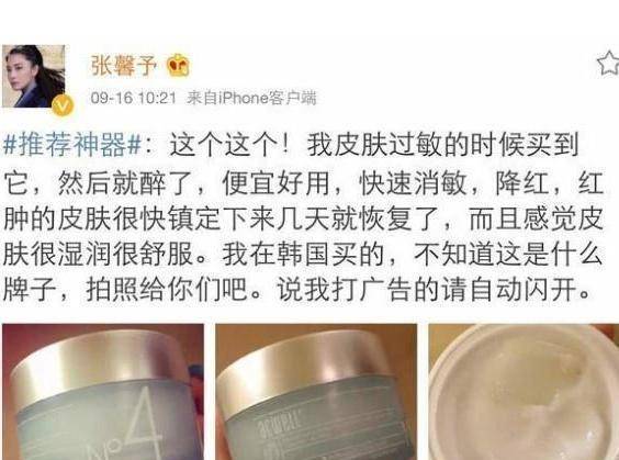 症状原来肌肤好的女生，都保持这样的习惯，难怪看起来水润细腻显气质