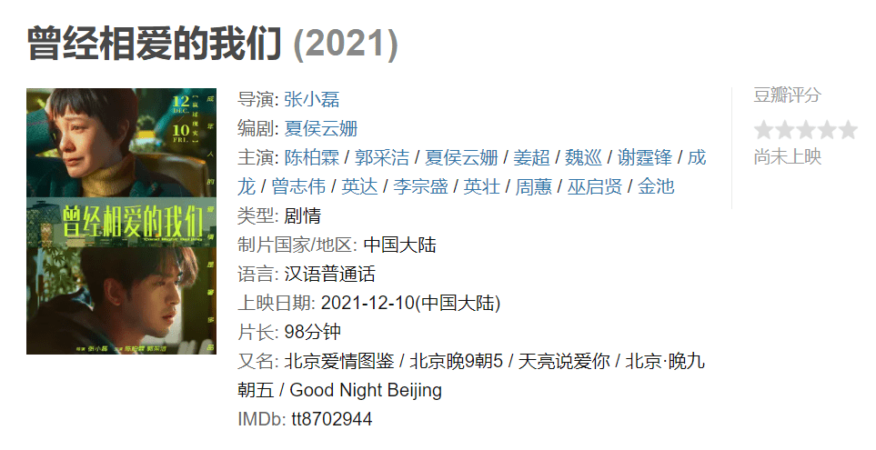 新歌|冯提莫又双叒叕发新歌了，上线24小时获得八千条评论，人气真旺