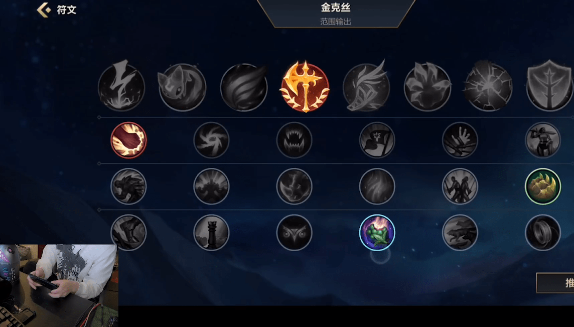 原创斗鱼灵药金克丝新手教学出装顺序很重要被动是金克丝的精髓